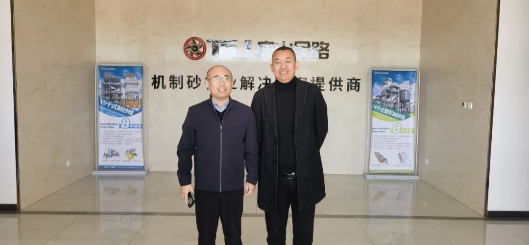山東省砂石協(xié)會專職副秘書長陳文蒞臨唐山金路，考察特細(xì)砂制砂樓